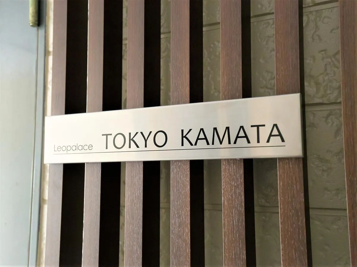 Apartment Leopalace Tokyo Kamata