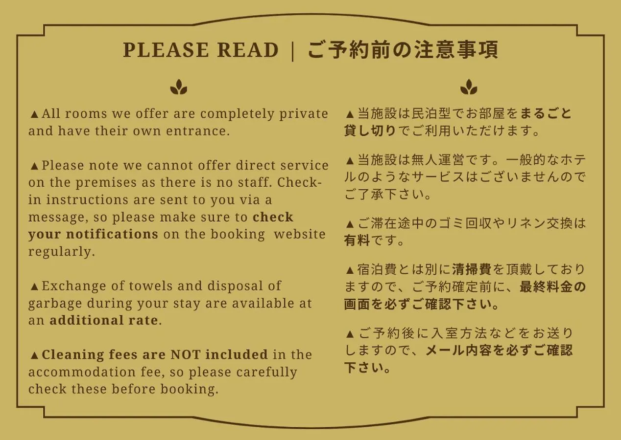 Leopalace Tokyo Kamata Appartamento